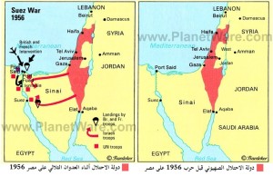 العدوان الثلاثي على مصر 1956