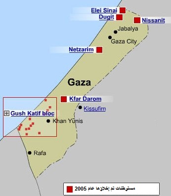 ما هو انسحاب الصهاينة من غزة 2005؟ وهل هو انسحاب كامل؟