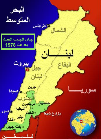 ما هو اجتياح جنوب لبنان (عملية الليطاني) 1978؟