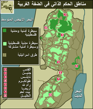 من يحكم الضفة الغربية اليوم؟