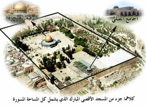 قبة الصخرة الذهبية والجامع القبلي جزء من المسجد الأقصى