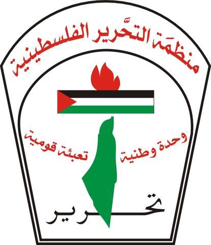 ما هي منظمة التحرير الفلسطينية؟
