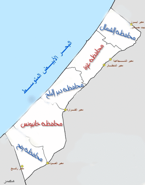 ما الفرق بين مدينة غزة وقطاع غزة؟