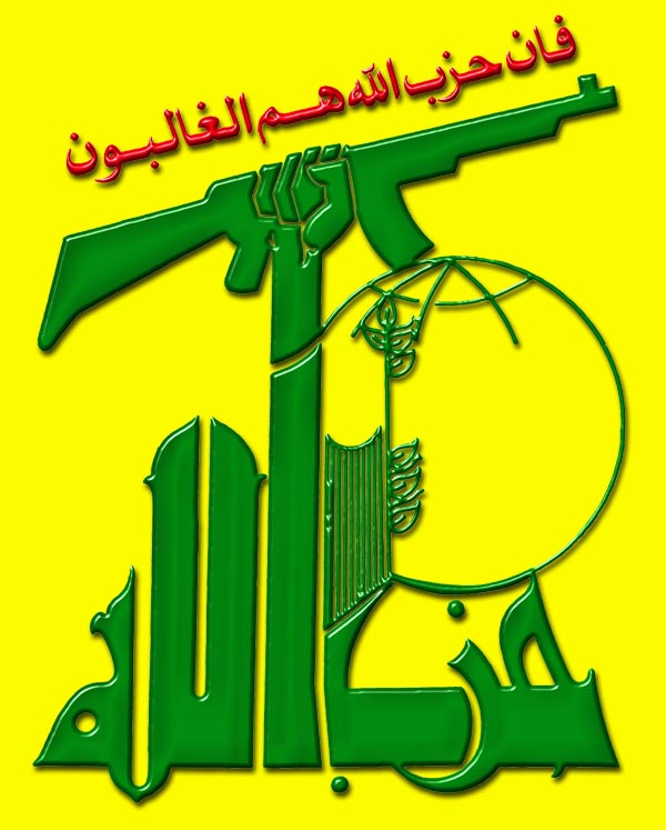ما هو حزب الله؟