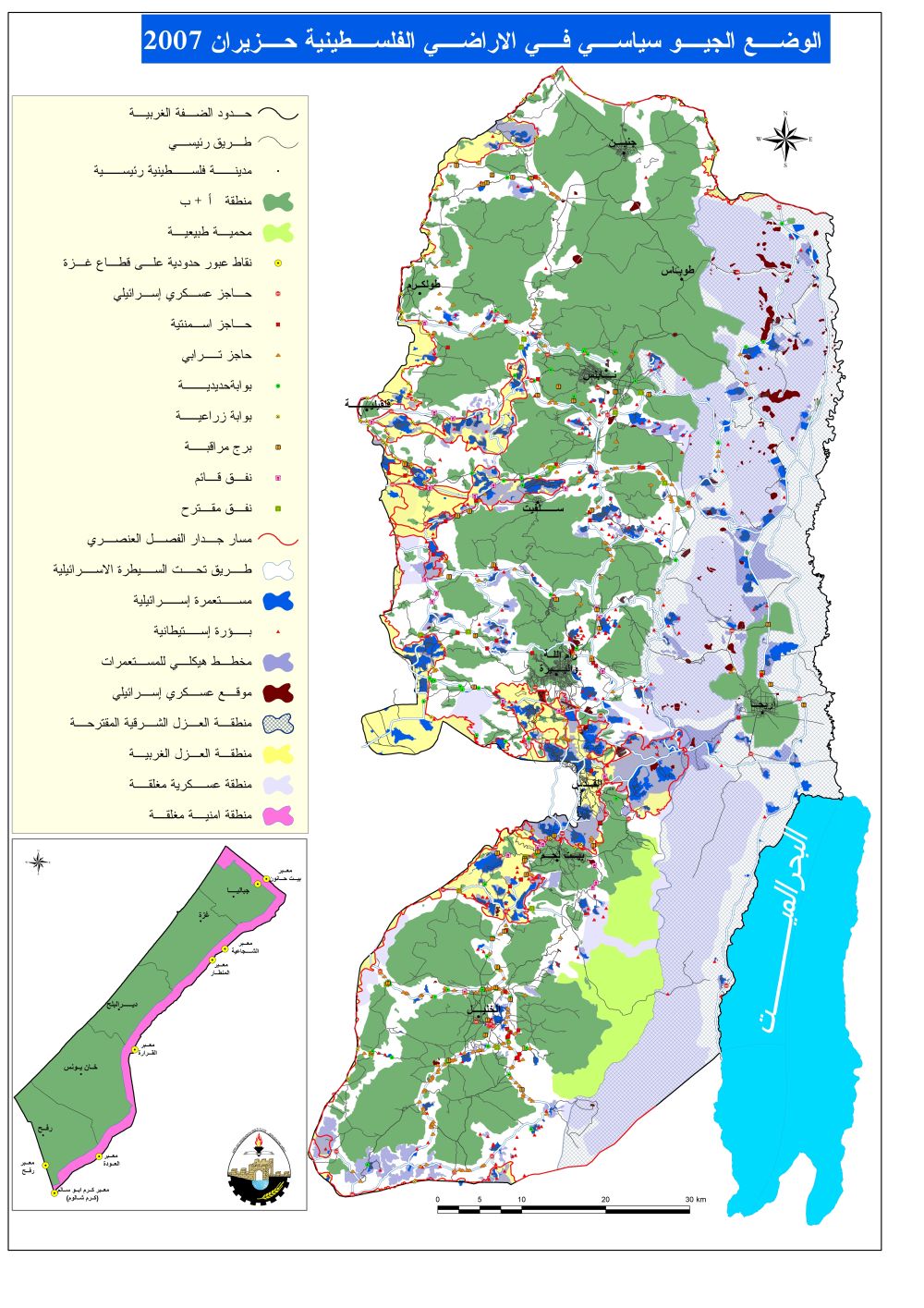 كيف تكون الضفة الغربية محتلة وهناك فلسطينيون يعيشون في الضفة الغربية؟