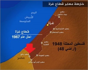 معبر رفح الذي تشرف عليه مصر