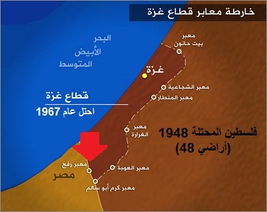 معبر رفح | ما أهمية معبر رفح؟ و لماذا يركز الإعلام عليه؟