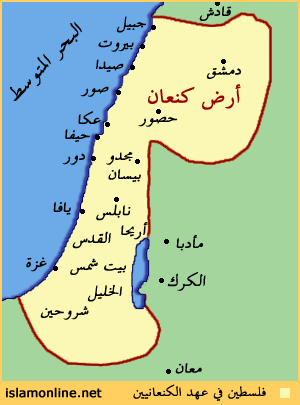 ما هي النقاط التي لا بد أن أعرفها عن تاريخ فلسطين القديم فلسطين سؤال وجواب