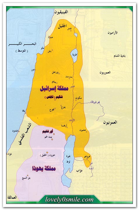 تاريخ فلسطين | مقتطفات من برنامج خط الزمن (تحطم مملكة إسرائيل والسبي)