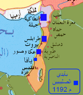 تاريخ فلسطين | الحروب الصليبية: صمود القدس وفترة الهدنة وموت صلاح الدين الأيوبي