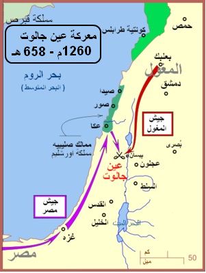 تاريخ فلسطين | الحروب الصليبية:عهد المماليك المسلمين ثم استرداد عكا وانتهاء الحكم الصليبي