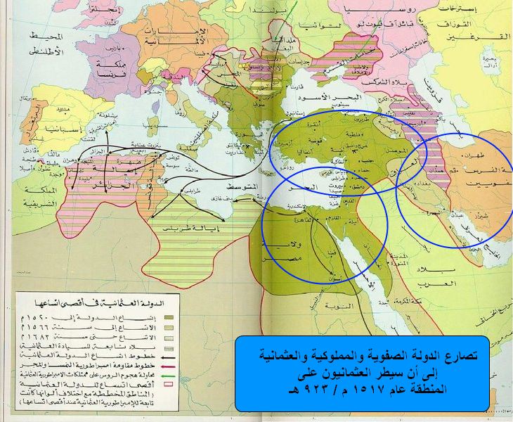 تاريخ فلسطين | فلسطين تحت حكم العثمانيين المسلمين