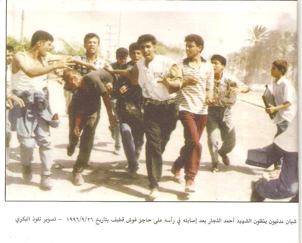 مذبحة الأقصى 1996