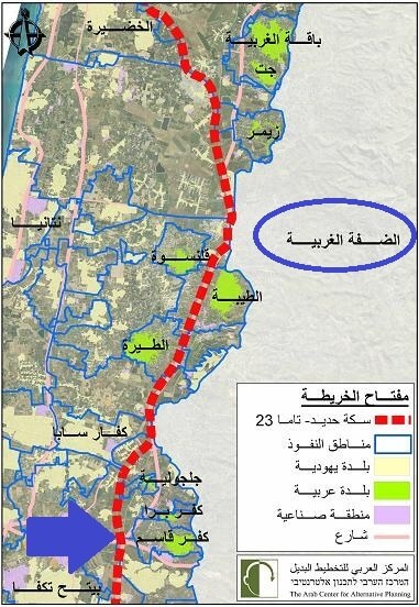 مذبحة كفر قاسم 1956