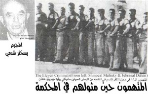 مذبحة كفر قاسم 1956