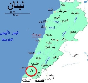 قانا في لبنان التي حصلت فيها المجزرتين 1996 و 2006