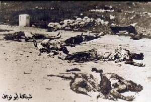 مذبحة قبية 1953